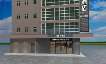 IU Hotel (Liuzhou Guyan Street Longtan Park)