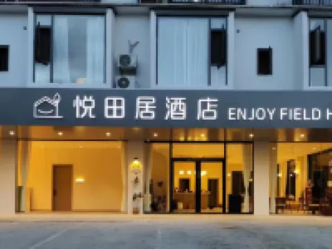 Enjoy Field Hotel Hotel berhampiran Guilin Botanical Garden