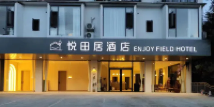 Enjoy Field Hotel Hotels near Crystal Palace, Clubmed, Guilin