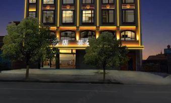 Mangshi Haoduo Hotel (Yizu Ancient Town)