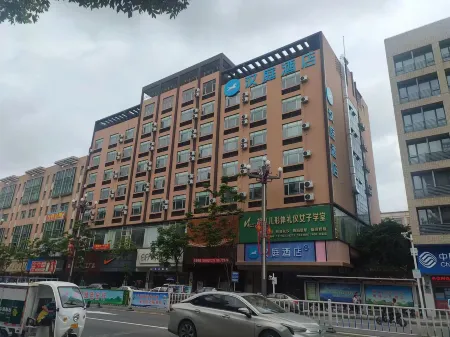 HanTing Hotel (Dongguan Zhongtang Wenhuaguangchang)
