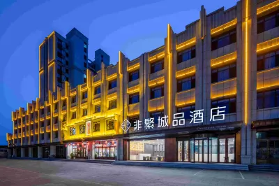 Chonpines Hotel (Baoding Xushui Railway Station Chenyang Avenue) Hotell i Xushui