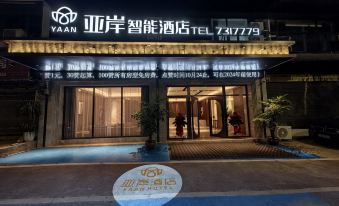 Ya'an Hotel (Congjiang Branch)