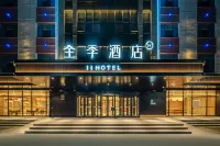 JI Hotel (Tacheng Wenhua South Road)