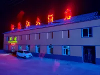 扶余松花江ホテル 扶余のホテル