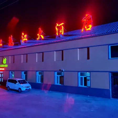 Fuyu Songhua River Hotel
