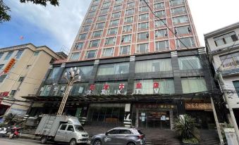 Panzhou Hongfa Hotel