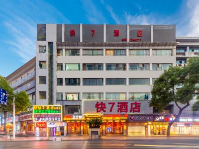 Express 7 Hotel Chain (Xiangtan Infrastructure Campus Central Hospital)