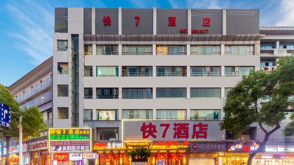 Express 7 Hotel Chain (Xiangtan Infrastructure Campus Central Hospital)