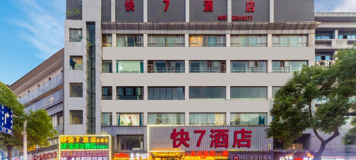 Express 7 Hotel Chain (Xiangtan Infrastructure Campus Central Hospital) Hotels in Xiangtan