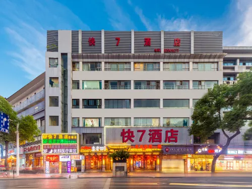 Express 7 Hotel Chain (Xiangtan Infrastructure Campus Central Hospital)