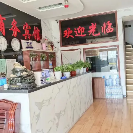 Xiyu Hotel