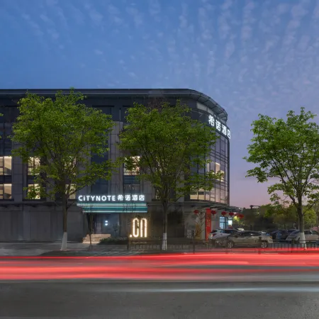 CityNote Hotel (Shaoxing Lu Xun Hometown Yintai City Branch)