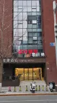Wohkoon Sun Youth Hotel (Beijing International Trade SKP) Hotels in 