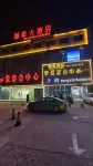 ZiChang LiHao Hotel