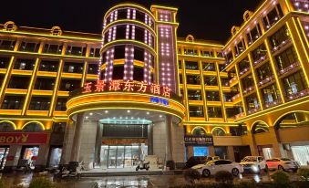 Yujingtan Oriental Hotel (Hekou Port Branch)