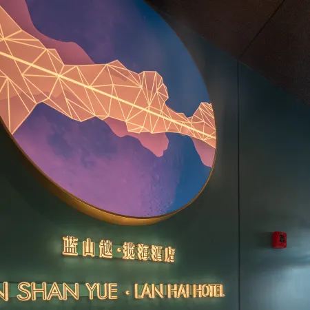 Xiamen Blue Mountain Yuehai View Hotel (Zhongshan Road Ferry)