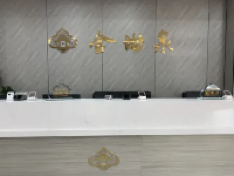 โรงแรมจินอ้าวเฉวียน โรงแรมในว่างขวย