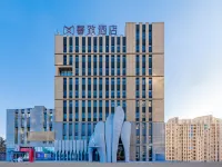 Xinzhi Hotel (Baotou Airport) Hotels in Baotou