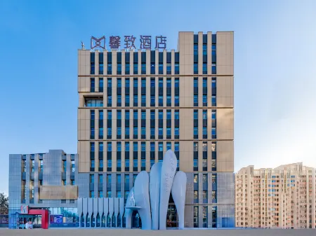 Xinzhi Hotel (Baotou Airport) Отели рядом с достопримечательностью «Saihantal Urban Prairie»