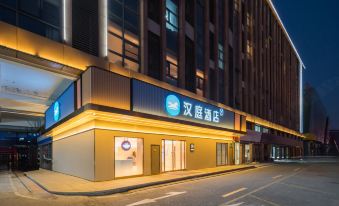 Hanting Hotel (Wuxi Huiju Center Industrial Expo City)