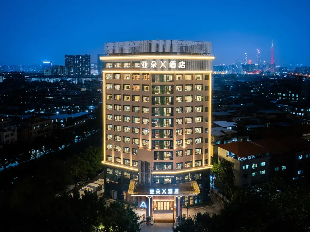 Atour X Hotel Guangzhou Avenue South Pazhou Convention And Exhibition Center - 廣州市