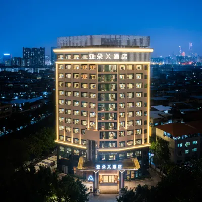 廣州大道南琶洲會展亞朵X飯店 丽滘附近的飯店