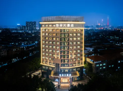 Atour X Hotel Guangzhou Avenue South Pazhou Convention and Exhibition Center Hotels near Shangyong Fruit Tree Park