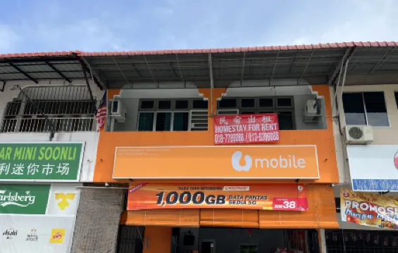 200A & 201A Homestay Malim Nawar Отели рядом с достопримечательностью «Gurdwara Sahib Tronoh Mines»