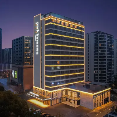 huzhouChangxing LISHI Mall Park Inn by Radisson Hotels near Changxing Railway Station