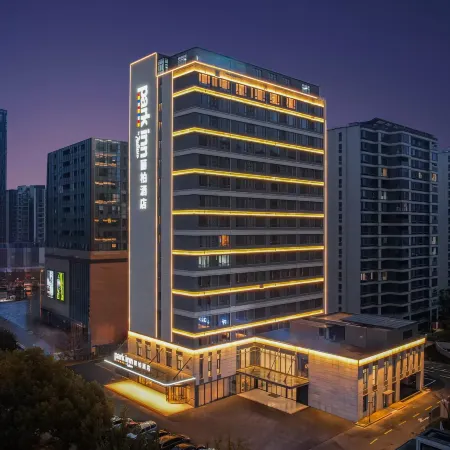 huzhouChangxing LISHI Mall Park Inn by Radisson