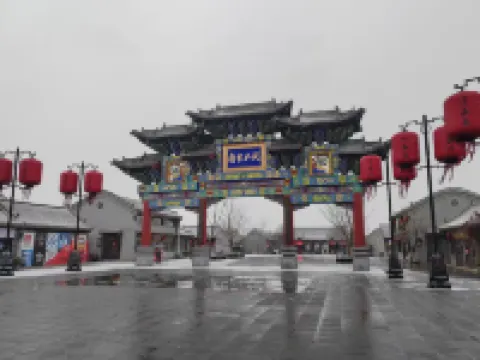 Qiaojia Deshengyuan Hotel Hotels in Qi County