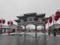 Qiaojia Deshengyuan Hotel Hotels in Qixian