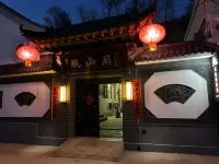 Wutai Mountain Guanshange Hotel Hotels in Wutaishan Scenic Area South Gate