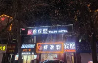 Yuetu Hotel Hotels in Fuyu