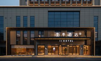 JI Hotel (Nantong West Railway Station Avenue)