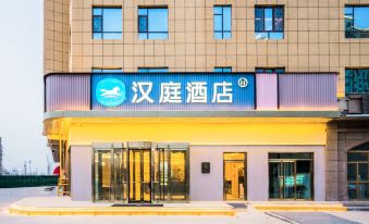 HanTing Hotel (Hotan Railway Station)