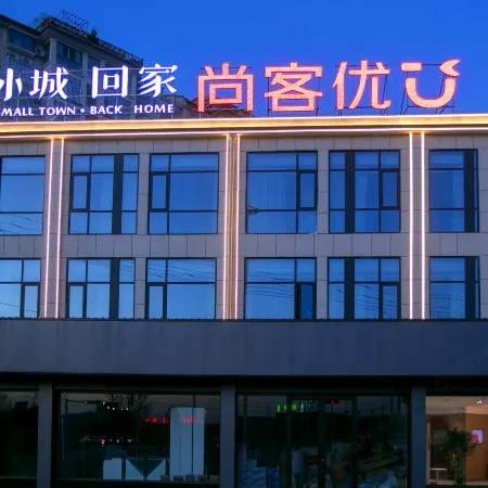 Shankee Hotel (Suzhou Dangcheng)