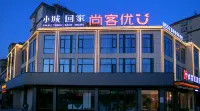 Shankee Hotel (Suzhou Dangcheng) Hotels in Dangshan