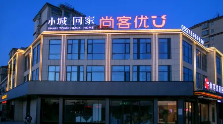 Shankee Hotel (Suzhou Dangcheng) Отели в г. Даншань