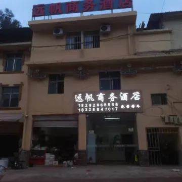 Yuanfang Business Hotel