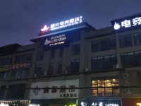 Bonfire E-sports Hotel