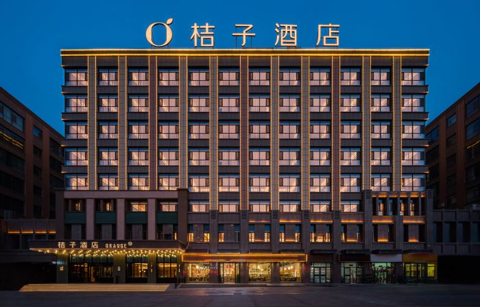 Orange Hotel (Jiayuguan Datang Food Street Municipal Government)