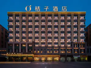 Orange Hotel (Jiayuguan Datang Food Street Municipal Government)
