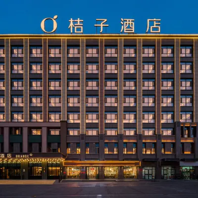 Orange Hotel (Jiayuguan Datang Food Street Municipal Government) Hotels near East Lake Ecotourism Scenic Area