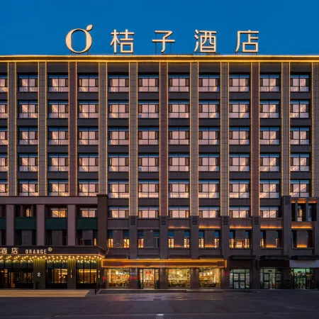 Orange Hotel (Jiayuguan Datang Food Street Municipal Government)