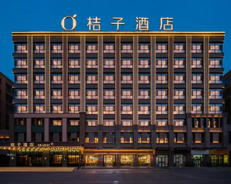 Orange Hotel (Jiayuguan Datang Food Street Municipal Government) Hotels in Jiayuguan