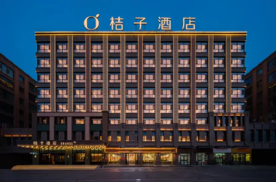 Orange Hotel (Jiayuguan Datang Food Street Municipal Government)