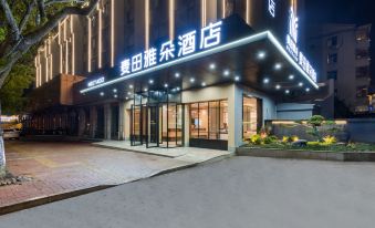 Tiantai Maitian Yaduo Hotel (Tiantai Mountain Jigong Former Residence Branch)
