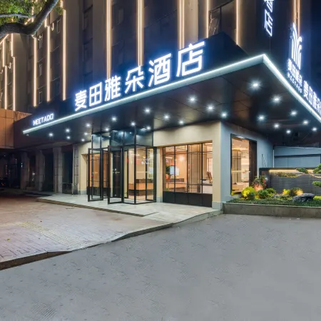 Tiantai Maitian Yaduo Hotel (Tiantai Mountain Jigong Former Residence Branch)
